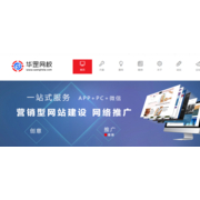 江西华罡网络营销策划有限公司