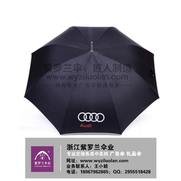 紫罗兰伞业款式新颖(图)|直杆广告雨伞制作|广告雨伞