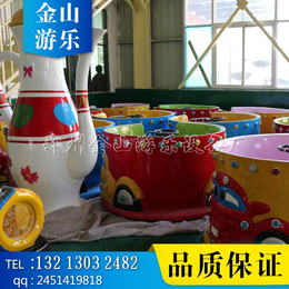 郑州金山游乐js-xzb17新款儿童旋转杯生产厂家