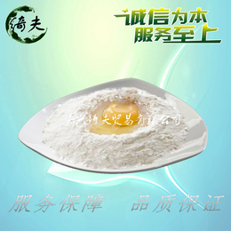 蛋清粉食品级乳化剂胶凝剂增稠剂嘉兴绮夫贸易有限公司现货供应