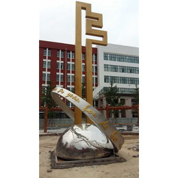 济南京文雕塑实力商家|赤峰学校文化雕塑