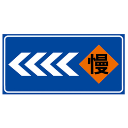 公路标识|旭诺标牌质量有保障|公路标识生产厂家