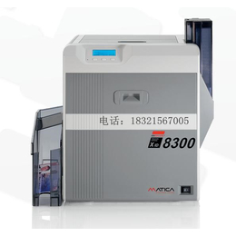 XID8300打印机
