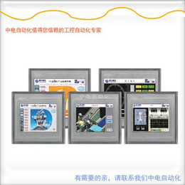广西中电自动化*通态触摸屏TPC7062TI销售中心