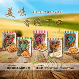 鸿升食品猫耳朵加盟_楠瓜酥批发商_南昌楠瓜酥