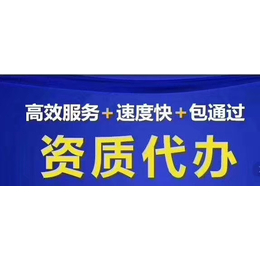 IDC*及年报年检需要多长时间 在哪里办理缩略图