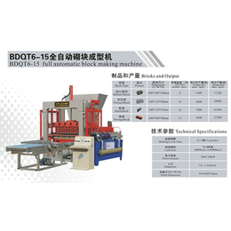 贵州砖机_半岛砖机_空心砖机
