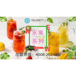 健康茶饮品牌加盟电话,聚茶精选台湾高山茶叶,健康茶饮品牌