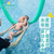 天津*园钢结构泳池组装式宝宝游泳设备大型室内泳池缩略图2