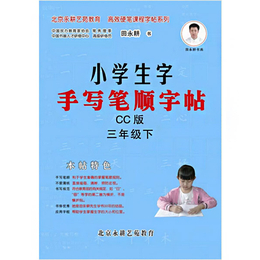 辽阳书法培训,永耕教育,书法培训学校