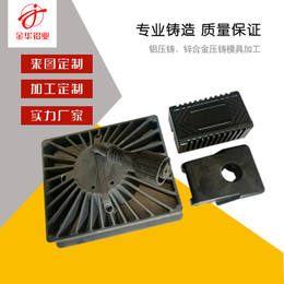 扬州锌合金压铸件-金华铝业公司(图)