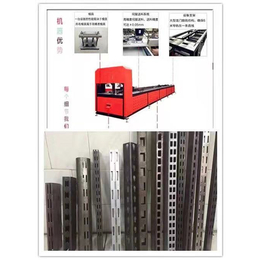 爬架网冲孔,冲孔机,金大海数控