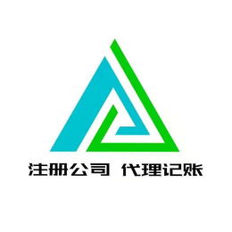 注册电商营业执照记账就找四斗丘