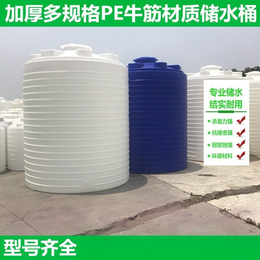 应城20方塑料水箱20方PE水塔食品级材料耐酸碱