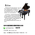 二手钢琴售价、太原二手钢琴、松吟乐器(查看)缩略图1