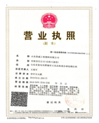 山东鲁威工程塑料有限公司