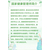 广州三级健康管理师考试 健康管理师报名入口缩略图3