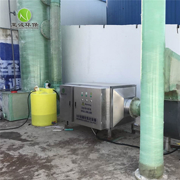 光氧废气处理设备*、潍坊至诚环保、光氧废气处理设备