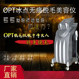 OPT嫩肤仪器多少钱一台 OPT嫩肤仪器价格