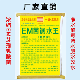 em菌,上海地天生物科技,em菌批发