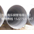 螺旋管生产设备   沧州海乐钢管有限公司缩略图1