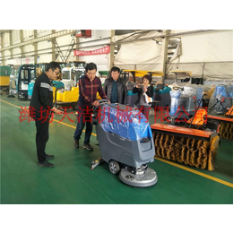 洗地机|潍坊天洁机械|商场用洗地机