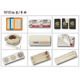 *兴(图)、RFID标签批量制作、RFID标签
