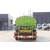绿化喷洒车生产厂家-远大汽车(在线咨询)-长治绿化喷洒车缩略图1