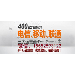 去中心化销售400号码