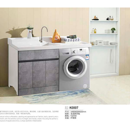 洗衣柜-日照先远新材料科技-阳台洗衣柜多少钱