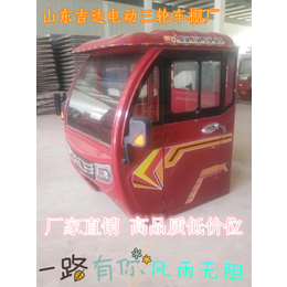 上海电动三轮车棚,吉达车棚,电动三轮车棚图片
