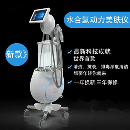 水氧氢动力选择使用锦州丹意达美容仪
