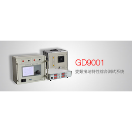 GD9001 变频接地特性综合测试系统如何使用