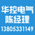 山东自耦减压控制柜便宜_德州自耦减压控制柜_华控电气缩略图1