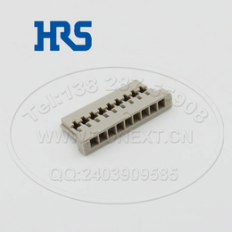 HRS连接器DF14广濑9芯间距1.25单排接插件