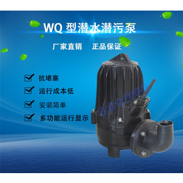 灌溉用泵_南京古蓝(在线咨询)_河北泵