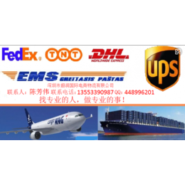 国际快递国际海运国际空运FBA双清包税专线邮政产品