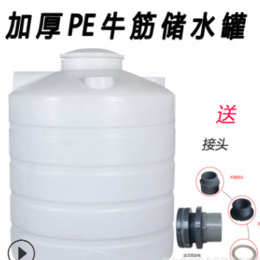 武汉卓远塑业 15t塑料水塔 水箱 蓄水罐 厂家*缩略图