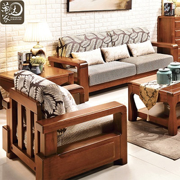 胡桃木实木沙发茶几客厅全实木组合套装家具新现代中式成套沙发