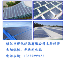 屋顶光伏发电项目,宜昌光伏发电,现代能源