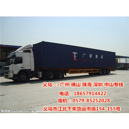 货运代理运费、广赫(在线咨询)、义乌到广州货运代理