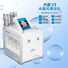 艾颜佳 5个头超微小气泡 小气泡 AYJ-X13B