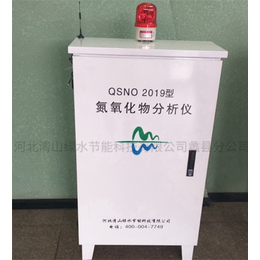清山绿水环保-绍兴氮氧化物检测仪