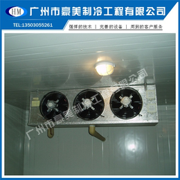 低温冷库设备报价、香港低温冷库、豪美制冷