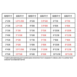 上海刀刮布|防水刀刮布|南京吉海帐篷(****商家)