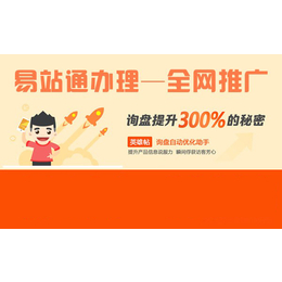天津网站优化-众赢天下网络公司-网站优化费用
