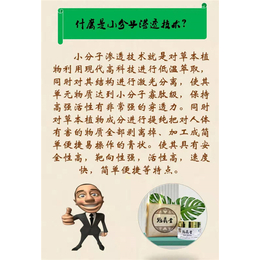 筋骨冷敷凝胶调理关节-黑河筋骨冷敷凝胶-冠羲堂(查看)