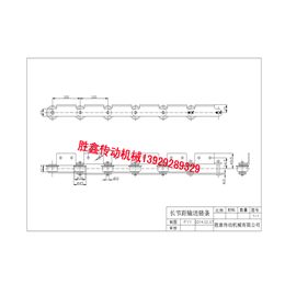 深圳平面链条-平面链条-胜鑫机械(查看)