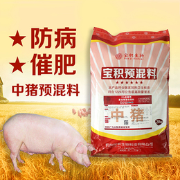 杭州宝积生物科技中猪饲料中草药催肥增重肉质好出栏早