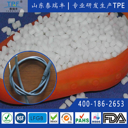 TPE弹性体生产厂家、泰瑞丰(在线咨询)、浙江TPE